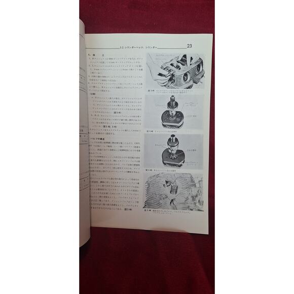 Honda Dream Super Sports CB72 & CB77 Service Manual- JAPANESE- Original 1965 - Picture 4 of 7